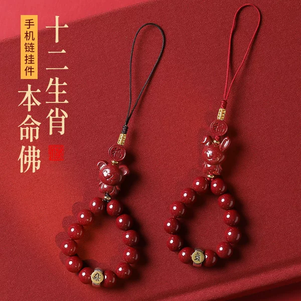 Cinnabar Mobile Phone Chain Twelve Zodiac Pendant Natal Buddha Pendant Exquisite Mobile Phone Pendant Pendant Female Low Content Cinnabar