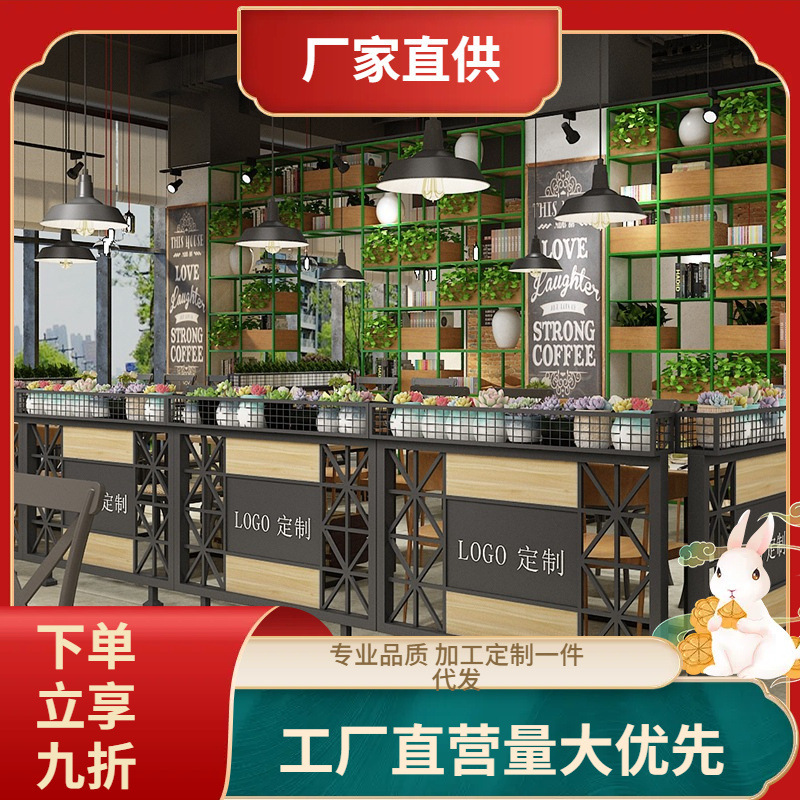 Iron Screen Partition Hot Pot Restaurant Ausade Decoration Fence Restaurant Iron Net Flower Rack Outdoor Restaurant Partition Wall