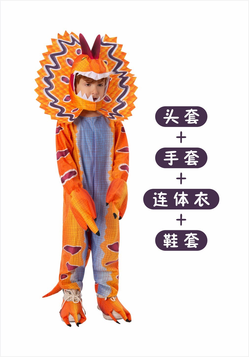 Para niños traje de Halloween Jurásico Mundo Triceratops Cosplay dinosaurio lindo animal JUEGO DE DISFRACES
