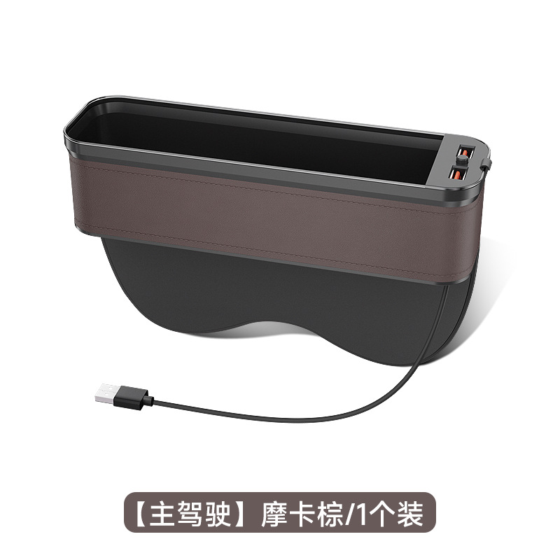 Organizer Console Storage – Chezai Car storage bag/box - saddle-brown