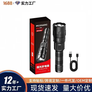 Wushang Cross-Border Specializes in Outdoor Flashlights, Strong Light Searchlights, Digital Display of Power Level, Waterproof, Telescopic Focus-Adjustable Flashlights