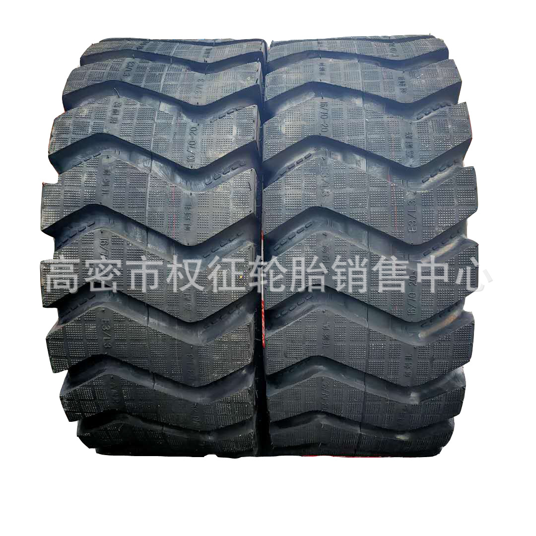 工程轮胎16/70-20铲车轮胎20.5/70-16 16/70-24 14/90-16