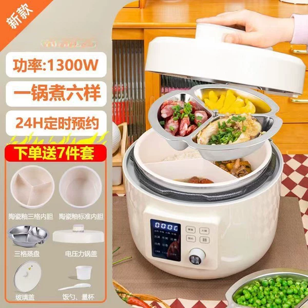 5L ceramic glaze [three grids + non-stick bladder + steaming tray + double lids]