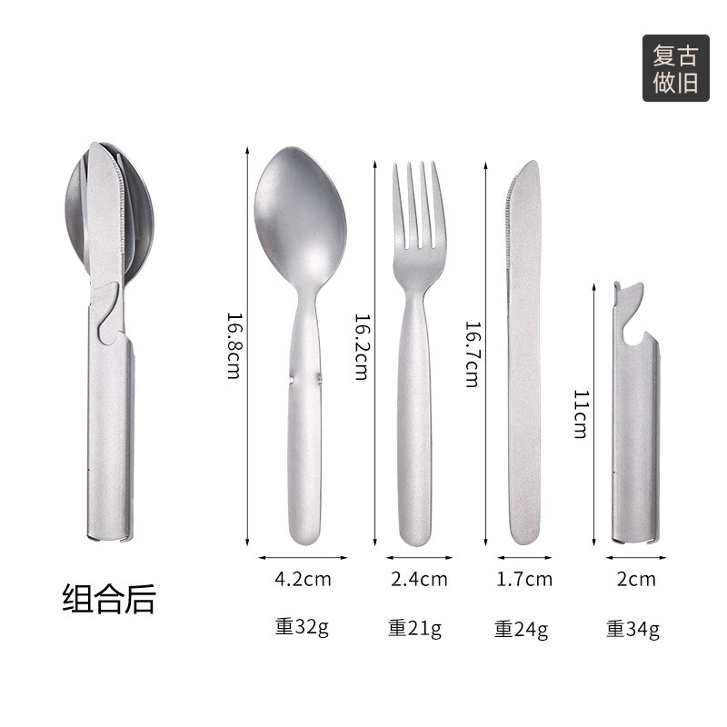 【430】포인원 레트로 스타일