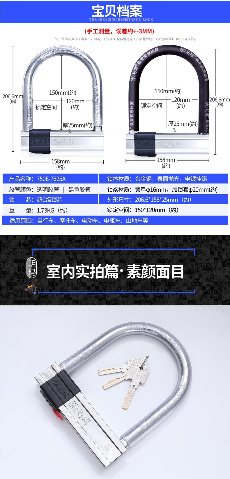 Yuemar Motorcycle Lock Anti-Theft Anti-Pry Electric Bike Lock Bicycle U-Shaped Lock Anti-Hydraulic Shear U-Shaped Lock