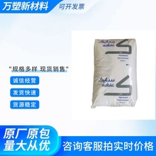 PC基础创新塑料 EXL1414T 耐低温透明共聚物健身器材塑胶原料