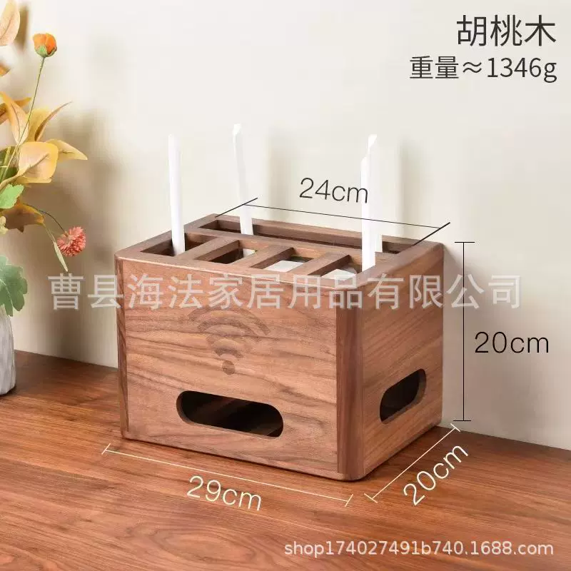 无线WIFI 置物 架路由器收 纳盒免打孔木质机顶盒置 物架插座遮挡