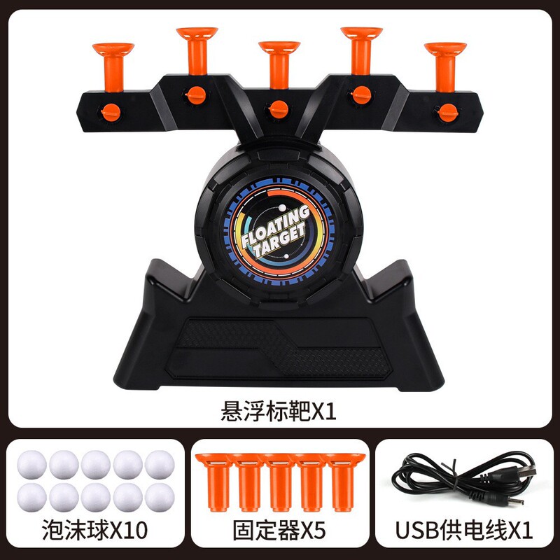 Popular Electric Floating Flying Ball Target, Floating Ball Dart Target, Shooting Target Game