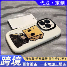 新纸箱男孩适用苹果17/16promax手机壳iphone15全包14/12/13高级