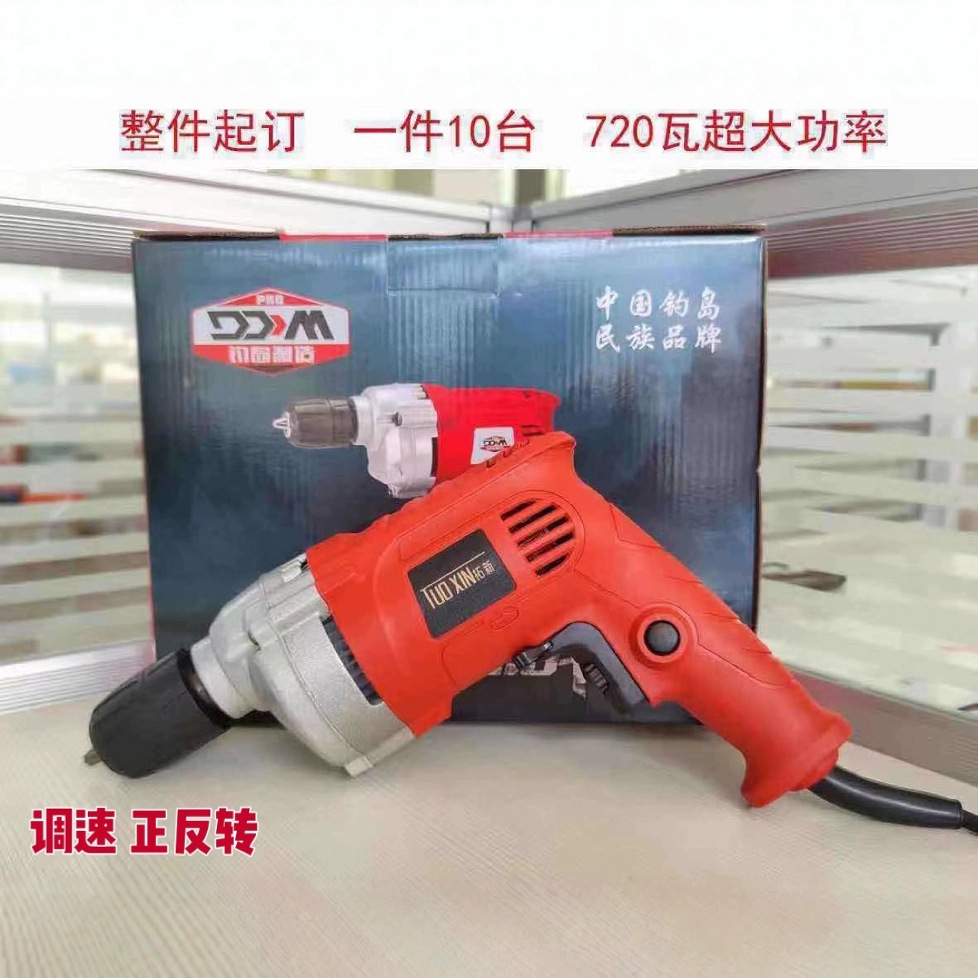 大功率手电钻电动工具调速电钻大功率手电钻
