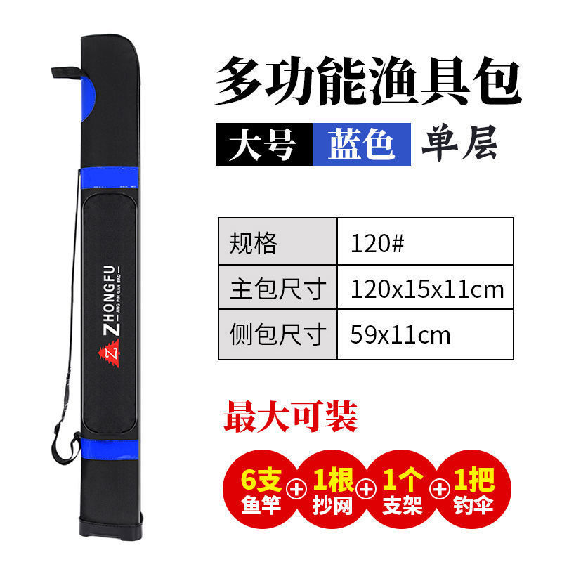 釣り竿バッグ、釣具バッグ、軽量ポータブル 1.38m 層釣り竿バッグ、テーブル釣り竿バッグ、傘バッグ|undefined