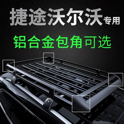 Jietu X70S X70Plus X95 Volvo Xc90/Xc60/Xc40 Car Roof Rack Suv Universal