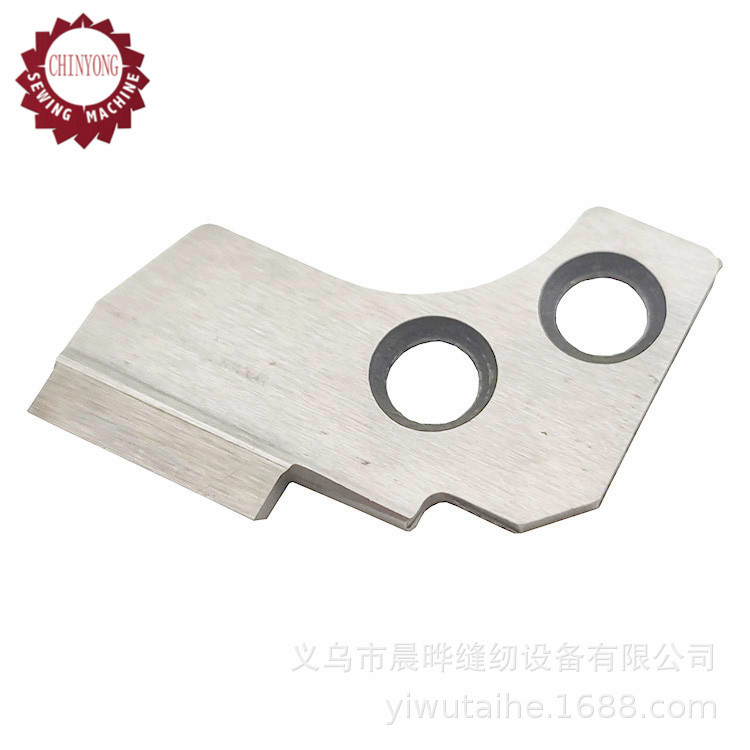适用于JANOME真善美家用拷边机刀片下刀刀片锁边机下刀788013009