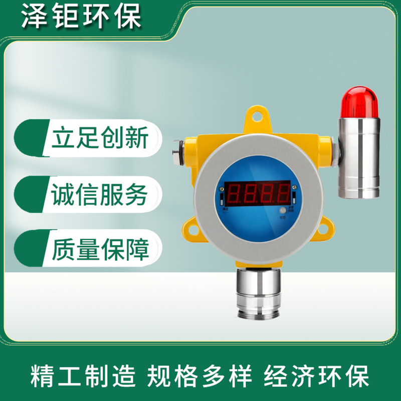 在线式固定式硫化氢检测仪SA-3003-H2S有毒气体H2S浓度检测仪