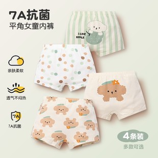 Boxer Briefs, Pure Cotton Shorts, Kidsren's Boxer Briefs for Baby Girls, 100% Cotton, No Butt Pinching, Antibacterial