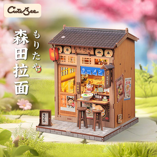 Cutebee Assembled Cabin Morita Ramen Handmade DIY Cabin Creative Toys Miniature Model Home Furnishings