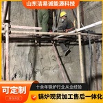 焚烧锅炉清灰打焦省煤器及过热器喷砂炉膛内各受热面除垢耐高温