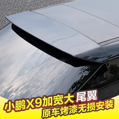 Wind Deflector Car Spoiler, Fixed wind wing