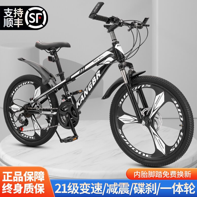 Bicicleta de montaña amortiguadora de choque de velocidad variable, bicicleta adolescente, hombre, escuela secundaria, niña de 7 años, 8 años, 18 años image 33