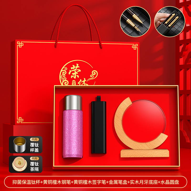 教师节礼物高级感定制实用女老师的礼品水杯伴手礼套装退休纪念品|undefined