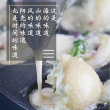 章魚小丸子粉家用材料套餐大阪燒套裝烤盤木魚花章魚燒醬燒食材廠