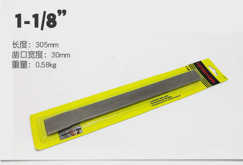 钢扁凿锥形冲圆柱冲冲子圆锥冲中心冲钉子冲冲凿木工扁钻凿尖凿