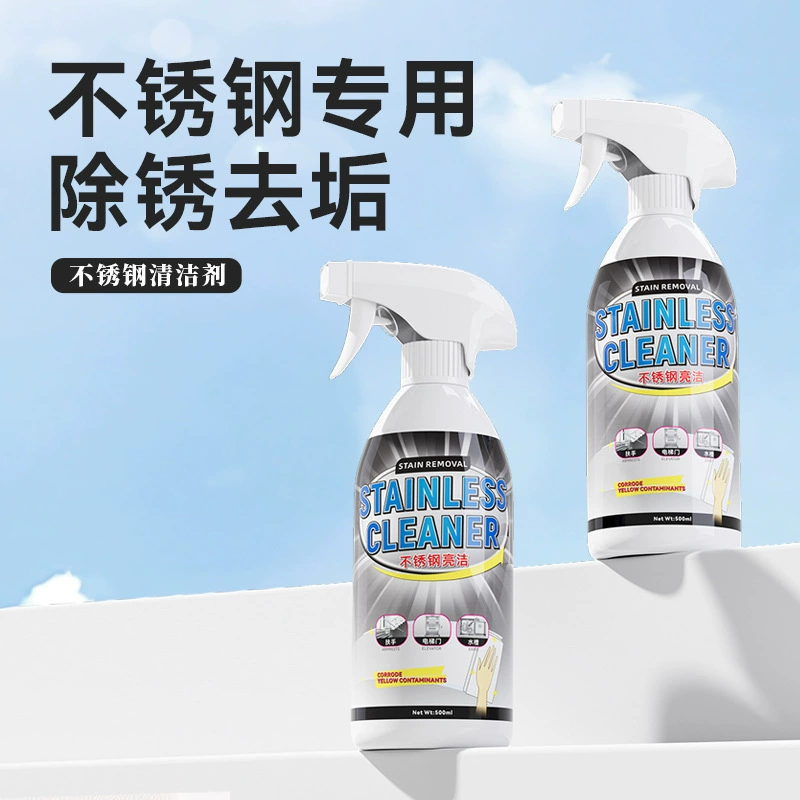 Бытовой очиститель из нержавеющей стали 500 мл нижний кухонный горшок многофункциональный для грязи черный очиститель грязи можно заменить