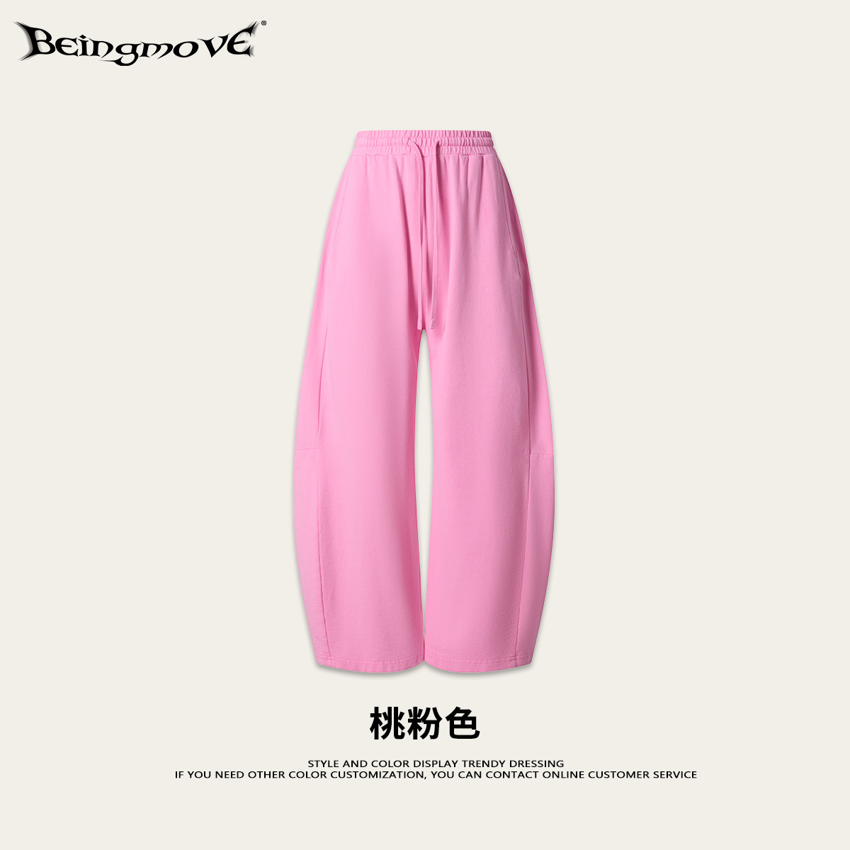 Calle secada| Nuevos pantalones de cimeta de lavado casual de estilo americano sueltos retrógrados para hacer viejos pantalones largos de piernas anchas para hombres