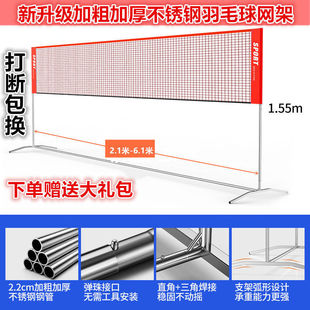 A9H Badminton Net Frame Portable Simple Foldableing Standard Competition Home Mobile Net Column Indoor and Outdoor Volleyball Net