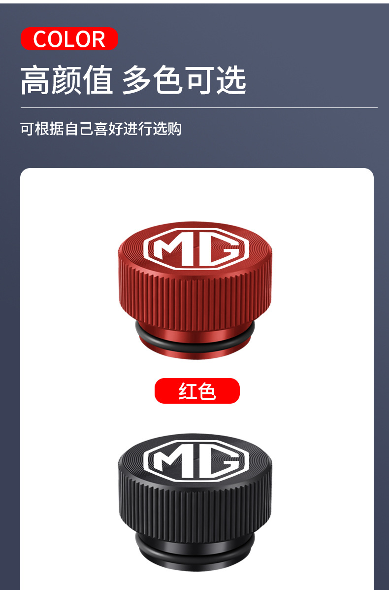 Suitable for Mg 5/Mg5 Mg 6/7/Zs/Mg7/One/Hs/Mg6 Car Cigarette Lighter Dust Cover Charging Port