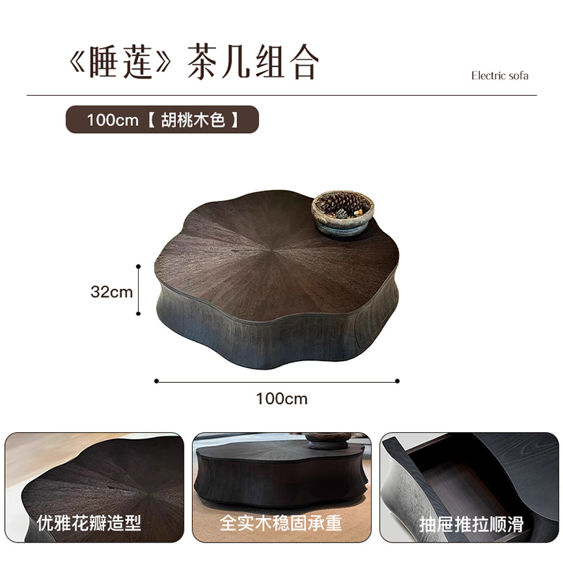 월넛컬러 100_100_32cm+사이드테이블 조합