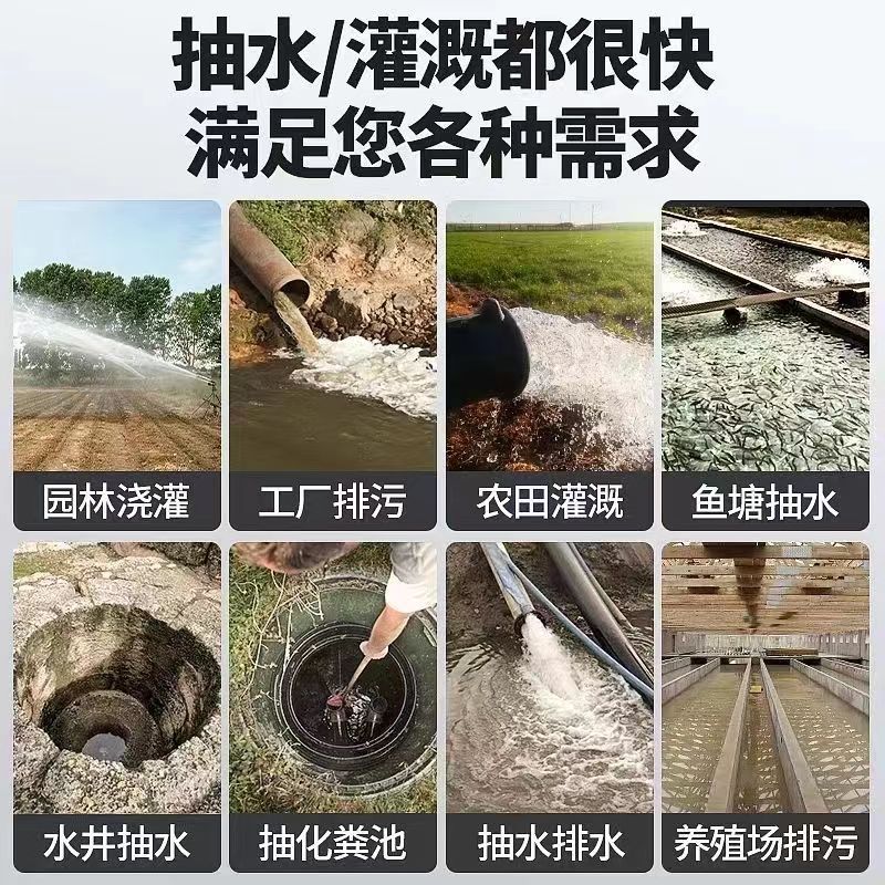 Bomba sumergible de dinero popular de Shanghai, bomba de agua doméstica de alta elevación, bomba de agua de riego agrícola de gran calibre, bomba de agua de gran flujo