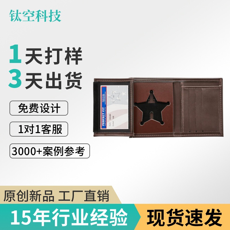 2026 Amazon Hidden Badge Men's Wallet High-End Fashion Leather Card Holder 70% off Genuine Leather Men's Wallet
