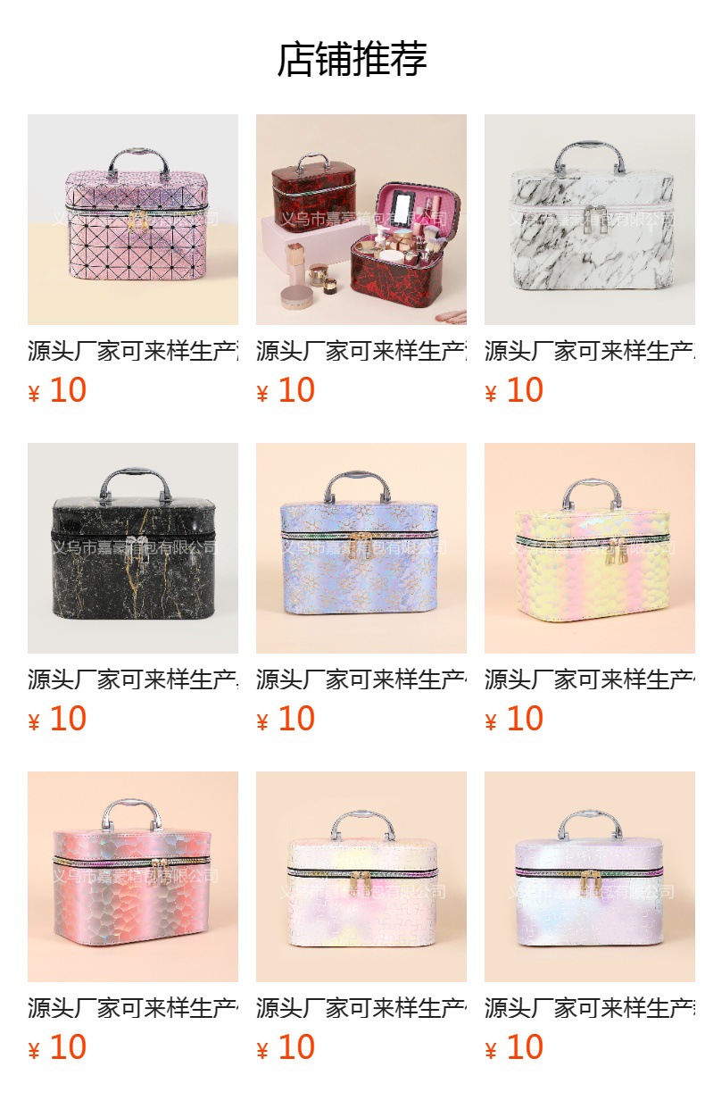 预览状态下无法点击,发布后,可点击跳转到对应的商品页面