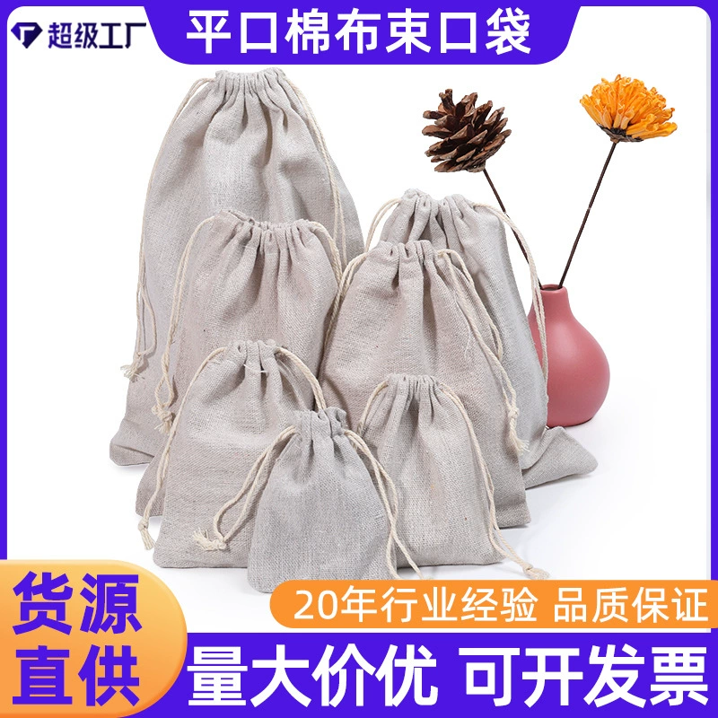 Трансграничные плоские хлопчатобумажные карманы для шнурок для хранения упаковочных мешков