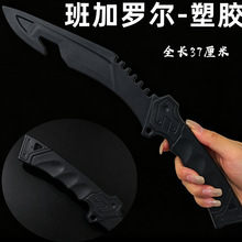 外贸塑胶匕首塑料橡胶材质冷钢训练小刀武术表演军训练道具武器