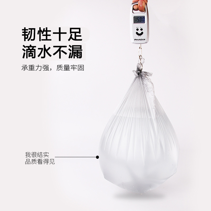 Household Storage Thickened Garbage Bag Flat Mouth Point Break Kitchen Disposable Medium Plastic Bag Steel New Product