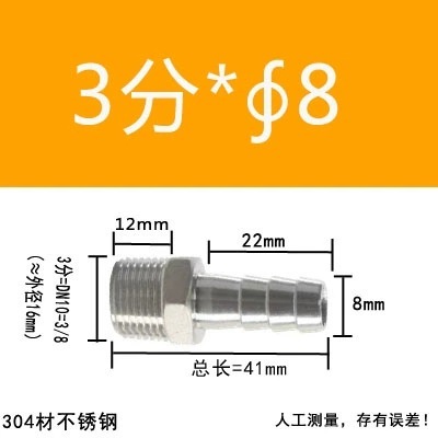304 ステンレス鋼外径パゴダコネクタ 316 六角革水道管ホース気管外歯おねじグリーンヘッド|undefined
