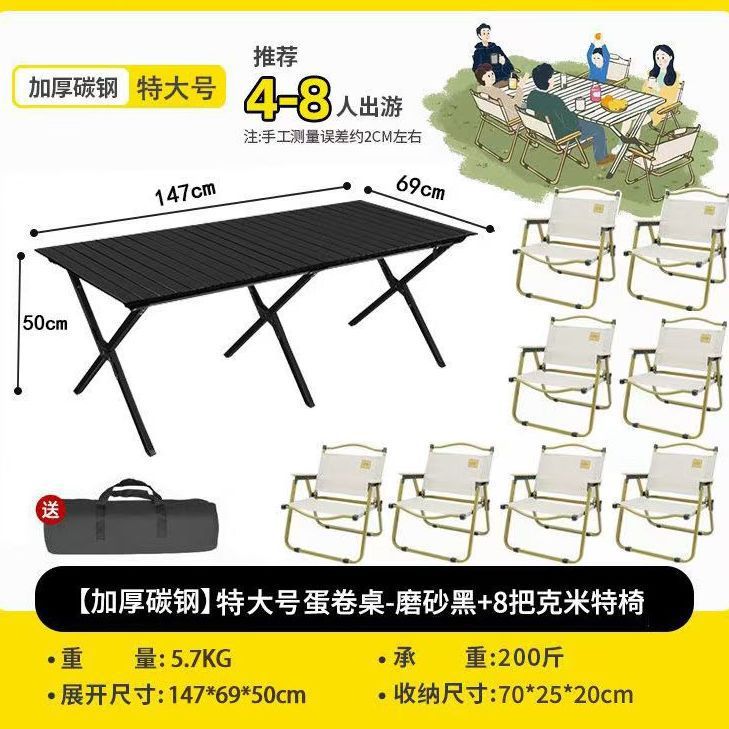 Extra large black 150*70+ free 8 chairs