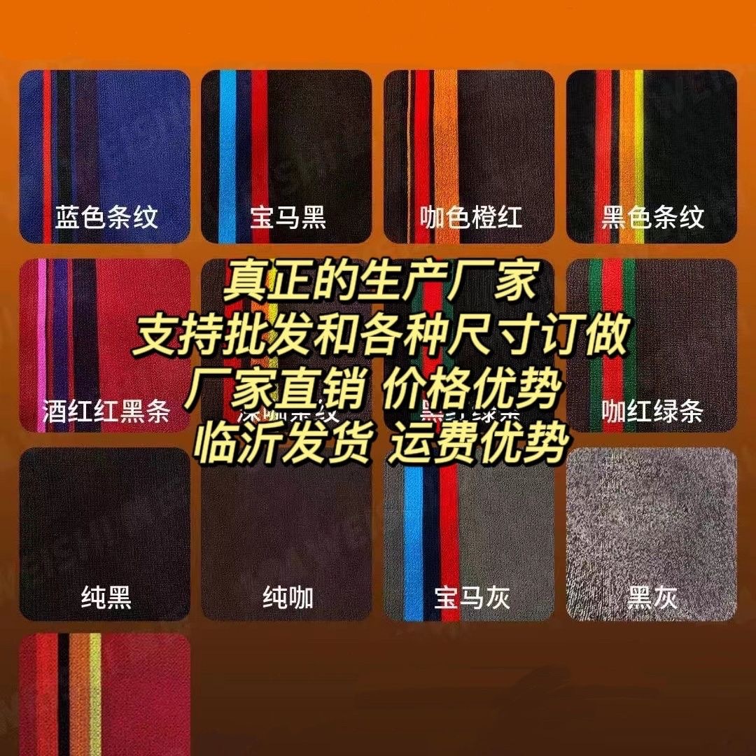 Patch Solvent-free Wear-resistant Syenis Car Interior Floor Mat Universal Durable Cuttable Foot Mat Car Foot Mat Long Self-adhesive