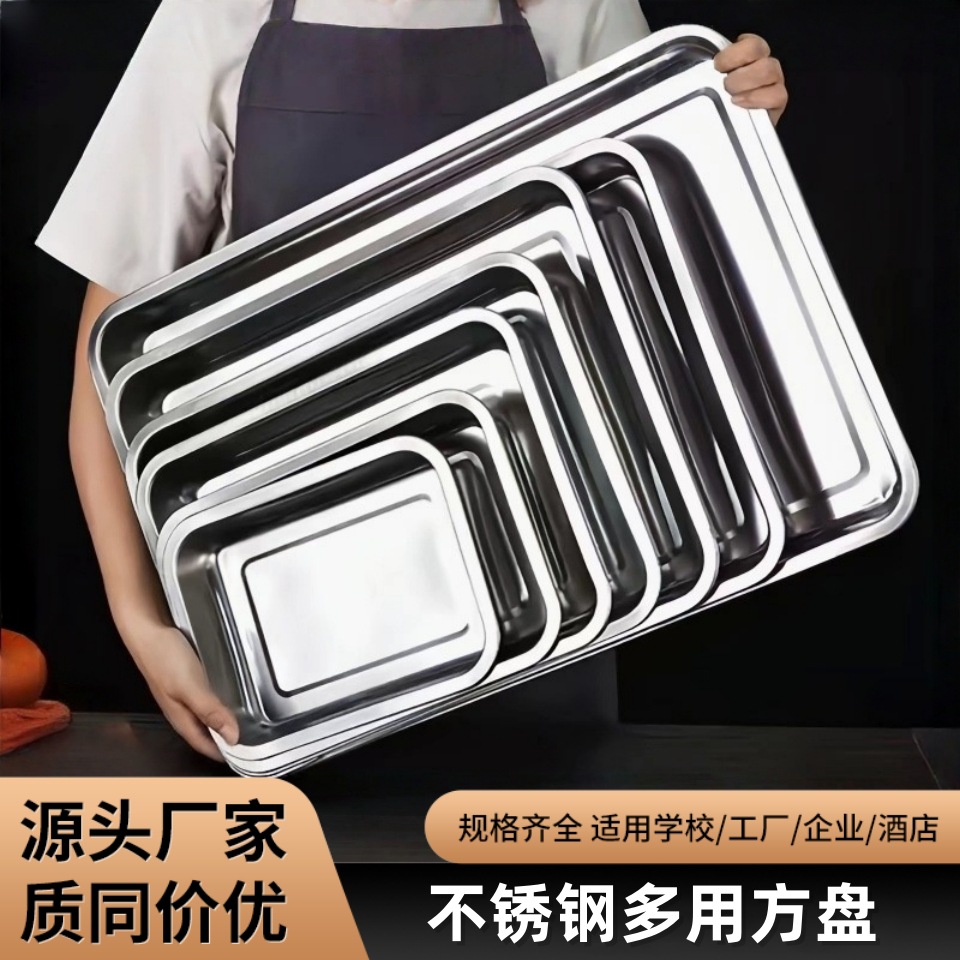 Multi-Purpose Plate for Serving Steamed Rice, Braised Dishes, Stainless Steel Square Tray, Flat Bottom Household Large-Capacity Tableware with Magnet