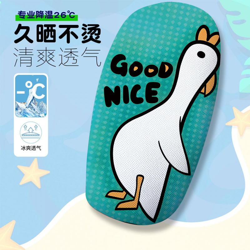 Interesting Cartoon Electric Car Seat Cover, Summer Heat-Insulating and Breathable Seat Cover, Electric Car Seat Cushion