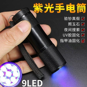 Factory Direct Sales Led Purple Light Flashlight Multi-Function Uv Scorpion Lamp Flashlight Portable 395 Ultraviolet Flashlight