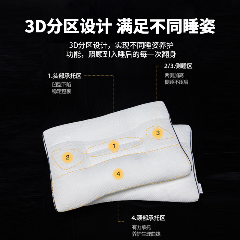 almohada de manguera de PE para proteger la columna cervical, núcleo de almohada doméstico para dormir, dormitorio de estudiantes especial para una sola persona para dormir lateralmente