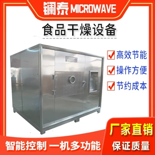 工业锯末干燥机 聚乙烯硅烷烘干机 绝缘料干燥设备运行稳定可靠