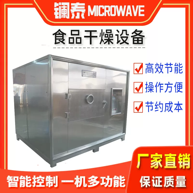 玉米浆药胶干燥设备 多聚甲醇锰酸锂酞烘干机 真空氮气浓缩脱水