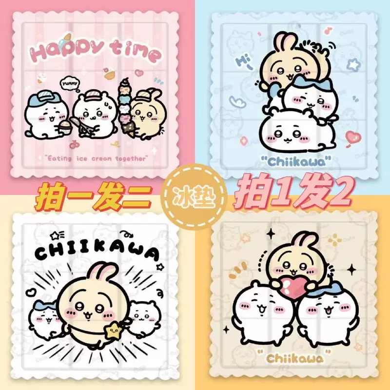 Chikawa dormitory jiikawa ice mat xiaoba ice mat