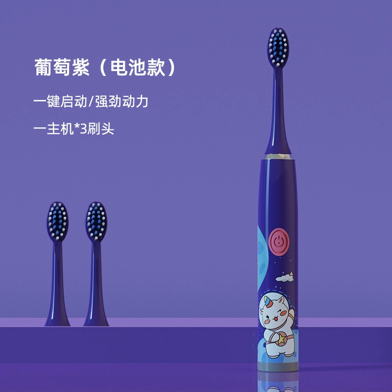 Children's automatic soft changeable toothbrush for men and women, fully automatic