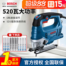 博世曲线锯GST680/750木工电锯电动工具金属切割锯家用线锯拉花锯