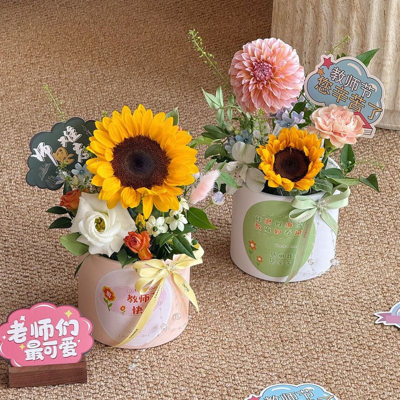 卓林教师节新品迷你抱抱桶向日葵插花小圆桶空桶花店花艺diy材料|undefined
